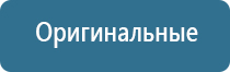 Ароматизация помещений под ключ