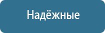 освежители воздуха для квартиры автоматические