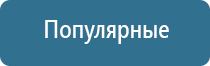 очистка воздуха в системе вытяжной вентиляции