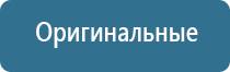 ароматизатор воздуха в авто