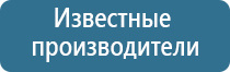 диспенсер для освежителя воздуха автоматический черный