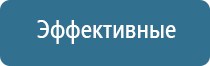 аэрозоль освежитель воздуха автоматический