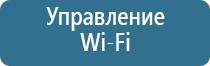 ароматизатор в вентиляцию