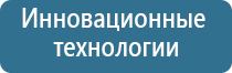 третье чувство аромамаркетинг официальный